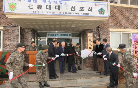 軍 '3대대'가 '칠의대대'로 바뀐 사연은? 기사 이미지