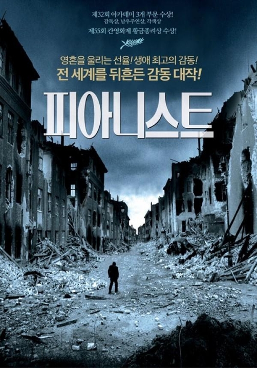비플릭스, 볼만한 비주류·B급 영화 '무료' 기사 이미지