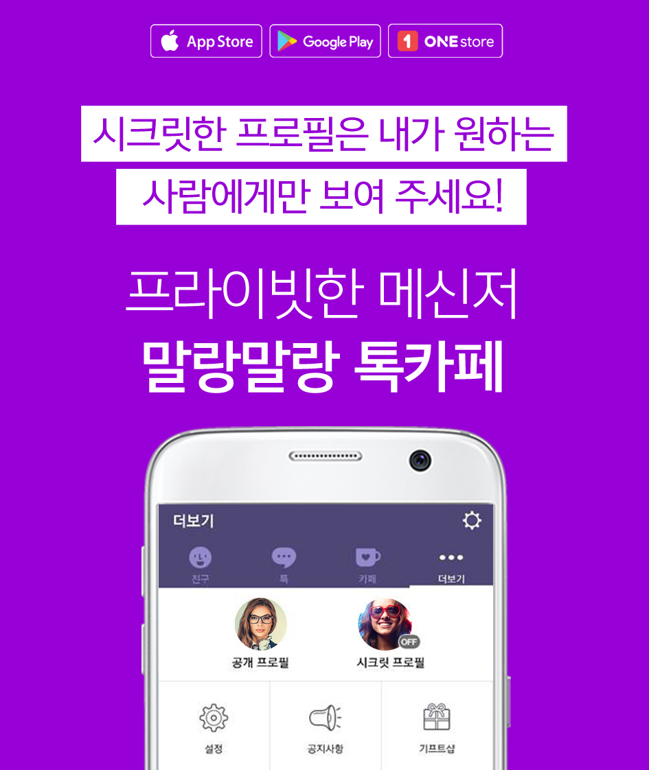 '외국인과 각자 모국어로 채팅' AI앱 나왔다 기사 이미지