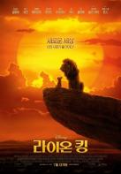 '라이온 킹' 개봉 첫주 예매 1위…'흥행 킹'  기사 이미지